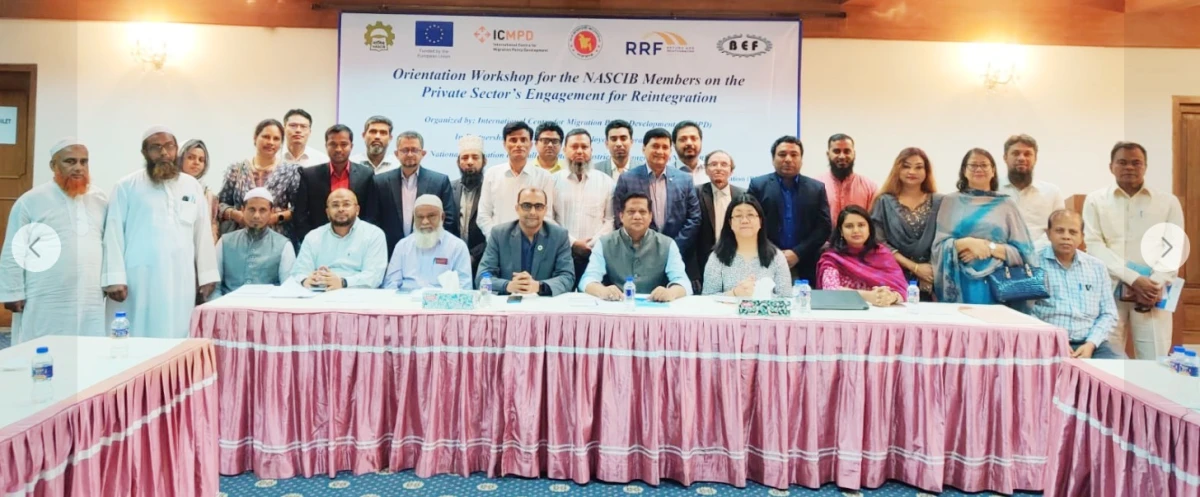 Orientation for NASCIB Members on the Private Sector Engagement for Reintegration 14 Mar 2023 at BEF Chambers building, Dhaka