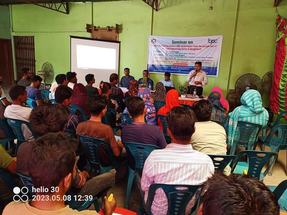 জাতীয় ক্ষুদ্র ও কুটির শিল্প সমিতি, বাংলাদেশ(নাসিব) ও বিপিসি, বাণিজ্য মন্ত্রণালয়ের যৌথ আয়োজনে নাসিব ঠাকুরগাঁও জেলা শাখায় "বাংলাদেশে লাইট ইঞ্জিনিয়ারিং সেক্টরের দৃষ্টিকোণ থেকে চতুর্থ শিল্প বিপ্লব (4iR) প্রযুক্তি" শীর্ষক সেমিনার আয়োজন করা হয়।