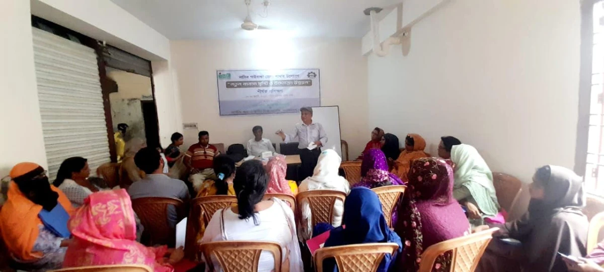 নাসিব গাইবান্ধা জেলা শাখায় জাতীয় ক্ষুদ্র ও কুটির শিল্প সমিতি, বাংলাদেশ নাসিব ও এসএমই ফাউন্ডেশন এর যৌথ আয়োজনে "নতুন ব্যবসা সৃষ্টি ও উদ্যোক্তা উন্নয়ন " শীর্ষক ৫ দিনের (২২-২৬ জুলাই, ২০২৩ খ্রিঃ) প্রশিক্ষণ কর্মসূচি অনুষ্ঠিত হচ্ছে ।