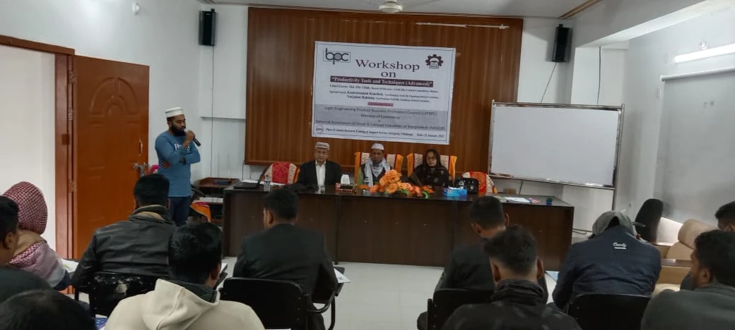 নাসিব চুয়াডাঙ্গা জেলা শাখায় নাসিব ও বিজনেস প্রমোশন কাউন্সিল (বিপিসি), বাণিজ্য মন্ত্রণালয় এর যৌথ আয়োজনে "Productivity Tools and Techniques (Advanced)" শীর্ষক দিনব্যাপী কর্মশালা অনুষ্ঠিত হয়