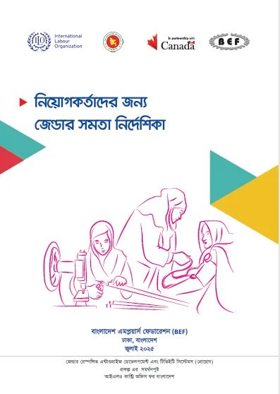 Gender Equalility Guideline_Bangla_ILO_BEF